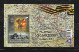 Donetsk Republic 2018 The 75th Anniversary Of Liberation Of Donbass S/S Self Adhesive MNH Rare - Otros & Sin Clasificación