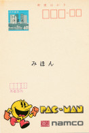 Prepaid Adv Card, Specimen – Namco, Pac Man  - Computers