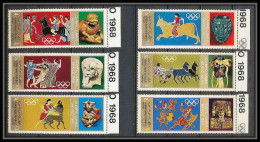 167 - YAR (nord Yemen) MNH ** N° 777 / 782 A Gold Jeux Olympiques (summer Olympic Games) Mythology Greece - Yémen