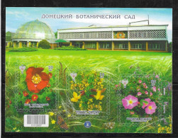 Donetsk Republic 2017 Botanical Garden Flowers S/S Self Adhesive MNH Rare - Otros & Sin Clasificación