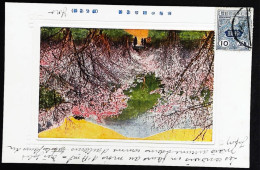 ►  Japon Timbre 10 SEN Sur Cpa Illustrée (Yoro)  Japan 1914, Tazawa, 10 Sen - Lettres & Documents