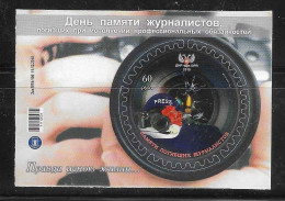 Donetsk Republic 2018 Reporter Camera S/S Self Adhesive MNH Rare - Otros & Sin Clasificación