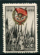 SOVIET UNION 1933 Order Of The Red Banner Used.  Michel 456 - Oblitérés