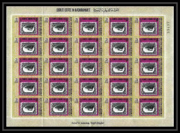 770a Aden Qu'ati State - Mi MNH ** N° 99 A Stampex Usa 133 K Feuilles (sheets) - Other & Unclassified
