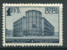 SOVIET UNION 1930 Buildings Definitive 1 R. Perf. 12:12½ LHM / *.  Michel 392D - Ongebruikt