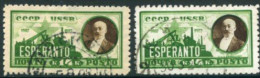 SOVIET UNION 1927 Esperanto With And Without Watermark Used.  Michel 325X, Z - Used Stamps