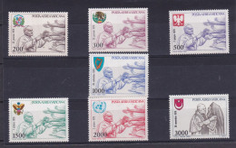 1980 Vaticano Vatican VIAGGI DEL PAPA  JOURNEYS OF THE POPE Serie Aerea Di 7 Valori MNH** Air Mail - Unused Stamps