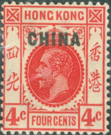 HONG KONG, POSTE INGLESI, RE GIORGIO V, 1917, FRANCOBOLLI USATI Scott:GB-CN 3, Yt:GB-CN 36 - Usati