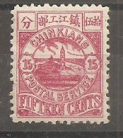 China Chine Local Chinkiang 1895  MH - Unused Stamps