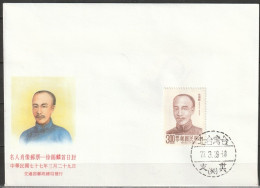 Taiwan 1988 FDC Mi Nr.1801  Hsu Hsi-lin ( D 6937 ) - FDC