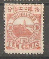 China Chine Local Chinkiang 1894  MH - Nuovi