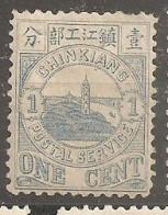 China Chine Local Chinkiang 1894  MH - Nuovi