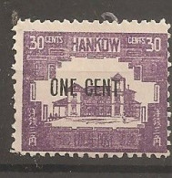 China Chine Local Hankow 1893  MH - Neufs