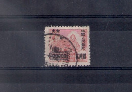 China 1950, Unissued Stamp, Used - Used Stamps