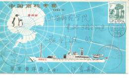 ANTARTICA ANTARCTIC CHINA 1994 - Bases Antarctiques