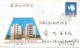 ANTARTICA ANTARCTIC CHINA 1991 - Bases Antarctiques