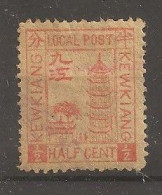 China Chine Local Kewkiang 1894  MH - Nuevos