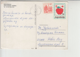 Yugoslavia Tuberculosis Solidarity Week Postcard Hospital Ozren Postmark Soko Banja (me017) TBC Tuberkulose Red Cross - Liefdadigheid