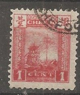 China Chine Local Chefoo 1893  MH - Ongebruikt