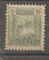 China Chine Local Chefoo 1893  MH - Ungebraucht