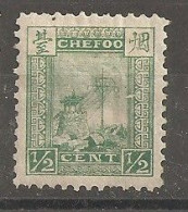 China Chine Local Chefoo 1893  MH - Ungebraucht