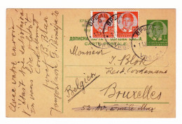 Post Card 1937 Vršac Вршац Yougoslavie Jugoslavija Yugoslavia Serbie Serbia Bruxelles Belgique - Cartas & Documentos