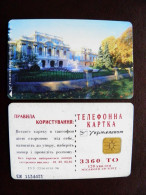 UKRAINE Phonecard Chip The Palace 3360 Units Prefix Nr. K180 06/98 25000 Ex. Prefix Nr. EZh (in Cyrillic) - Ucraina