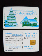 UKRAINE Phonecard Chip New Year 840 Units Prefix Nr. K328 12/97 50000 Ex. Prefix Nr. BV (in Cyrillic) - Ukraine