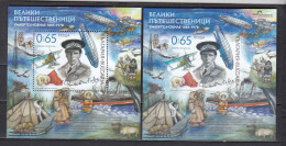 Bulgaria 2021 - Great Explorers:  Umberto Nobile, S/s Normal+UV, Mi-Nr. 523 A+B, MNH** - Ongebruikt