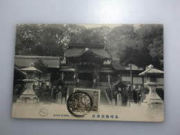 JA/225..JAPAN Ansichtskarten -SUWA-SCHREIN, NAGASAKI  Schreinbesuch In Suwazakicho - Osaka