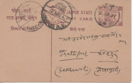 Jaipur Entier Postal - Jaipur