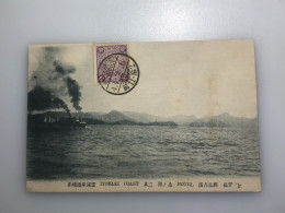 JA/234..JAPAN Ansichtskarten - 1906 Fernblick Auf Die Küste Von Itozaki ITOBAKI COAST Niinoshima HOTEL Hama Ryokan Nagat - Osaka