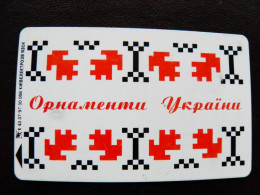 UKRAINE Phonecard Chip Folk Ornament 280 Units Prefix Nr. K43 07/97 30000 Ex.  - Ucrania