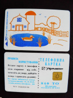 Ukraine Phonecard Chip Animals Bird Oiseau Duck 840 Units K199 10/97 30,000ex. - Oekraïne