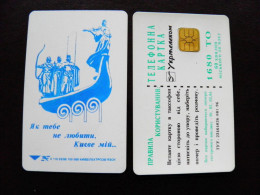 Ukraine Phonecard Chip Monument To Founders Of Kyiv BLUE 1680 Units K116 05/98 100000ex.  - Ukraine