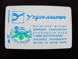 Ukraine Phonecard Chip Ukrtelecom 1120 Units K217 - Oekraïne