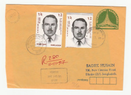 Bangladesh STAMP ERROR Cover - Bangladesch