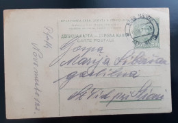 Kingdom SHS 50 Para Postal Stationery Card Novo Mesto To Sentvid Pri Sticni 15.12.1925 - Postal Stationery