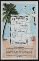 BIOT 1990 MNH Sc 110 1pd Map Of British Indian Ocean Territory Sheet - British Indian Ocean Territory (BIOT)