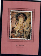 CHINA 1992 MURAL PAINTINGS FROM THE MOGAO GROTTS, DUNHUANG MI No BLOCK 61 MNH VF!! - Blokken & Velletjes