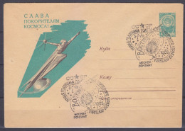 1962 Russia USSR FDC Postal Cover Space,Special Cancellation - Moscow - FDC
