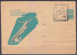 1962 Russia USSR FDC Postal Cover Space,Special Cancellation - Ashgabat - FDC