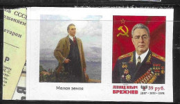 Donetsk Republic 2020 Leonid Brezhnev Self Adhesive MNH Rare - Other & Unclassified