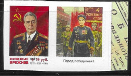 Donetsk Republic 2020 Leonid Brezhnev Self Adhesive MNH Rare - Autres & Non Classés