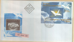 2002 30 Year Helsinki S/S- FDC   BULGARIA / Bulgarien - FDC