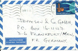 Greece Air Mail Cover Sent To Germany 3-3-1977 Single Franked - Brieven En Documenten