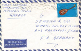 Greece Air Mail Cover Sent To Germany 16-5-1977 Single Franked - Briefe U. Dokumente