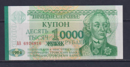 TRANSNISTRIA  - 1996 1 Rubley UNC/aUNC Banknote As Scans - Sonstige – Europa