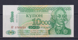 TRANSNISTRIA  - 1996 10000 Rubley UNC/aUNC Banknote As Scans - Other - Europe