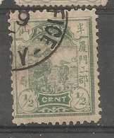 China Chine Local Amoy 1895  MH - Neufs